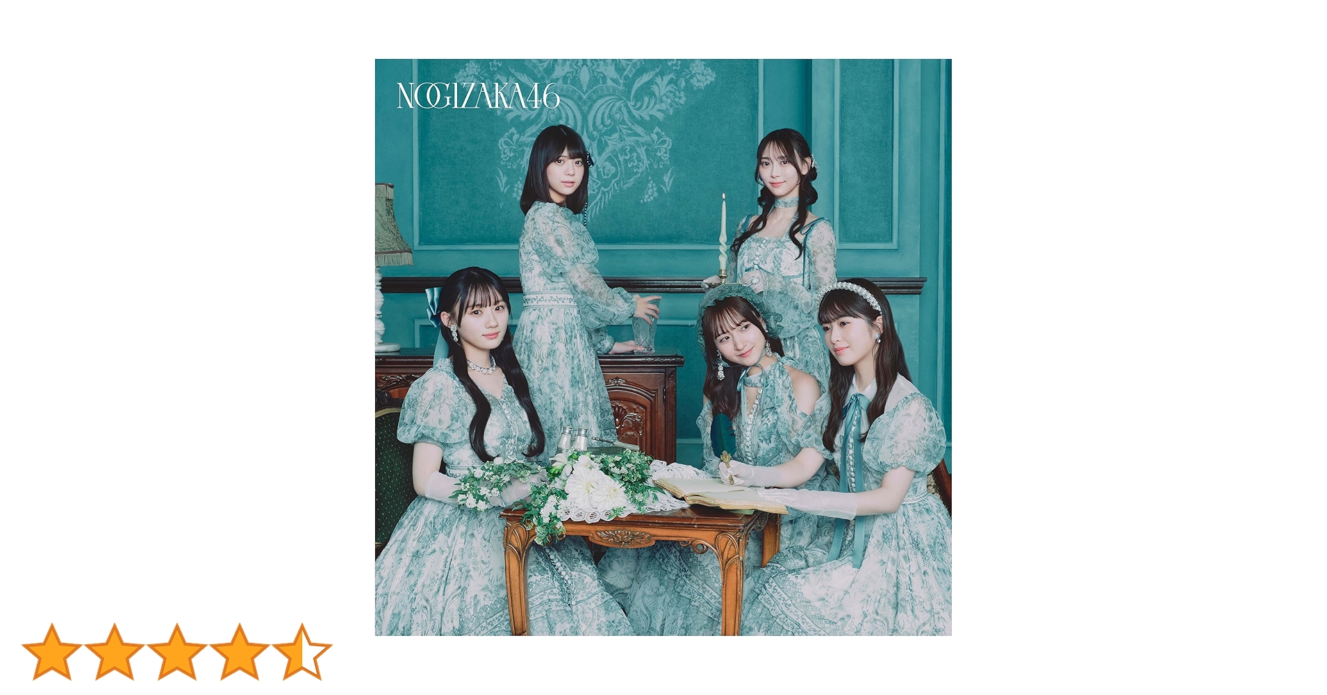 Amazon.co.jp: ネーブルオレンジ (Type-D) (特典なし): ミュージック